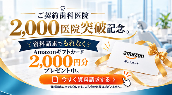 ���������ł���Ȃ�Amazon�M�t�g�J�[�h2000�~���v���[���g���B